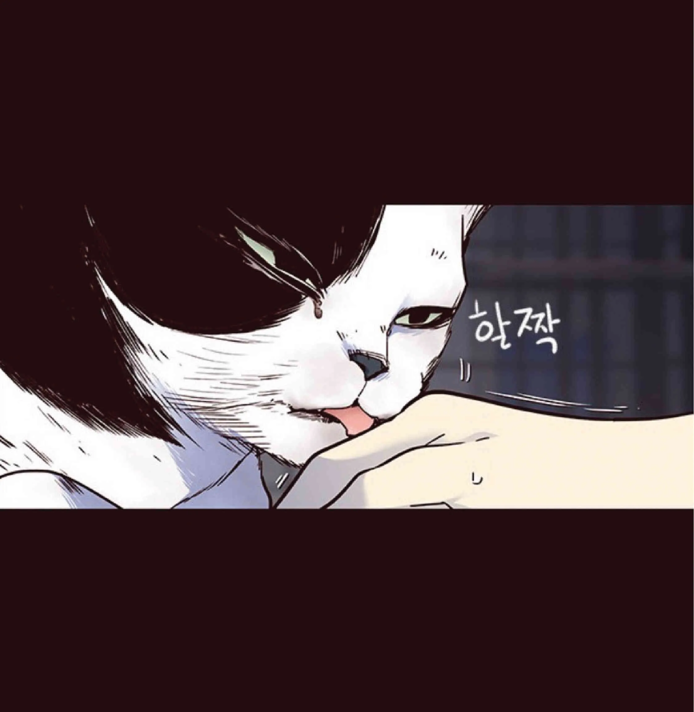Eleceed อีลีซีด ตอนที่ 36 หน้า 23
