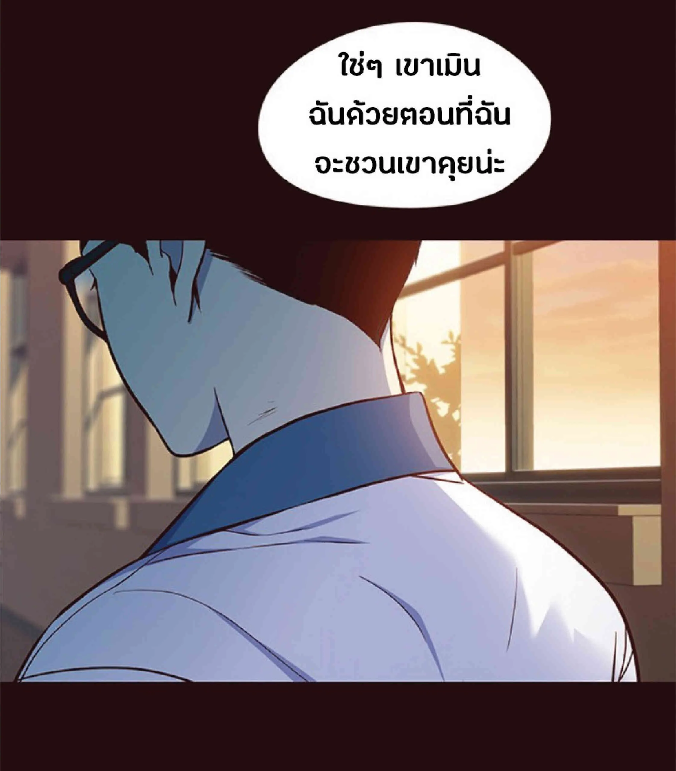 Eleceed อีลีซีด ตอนที่ 36 หน้า 4