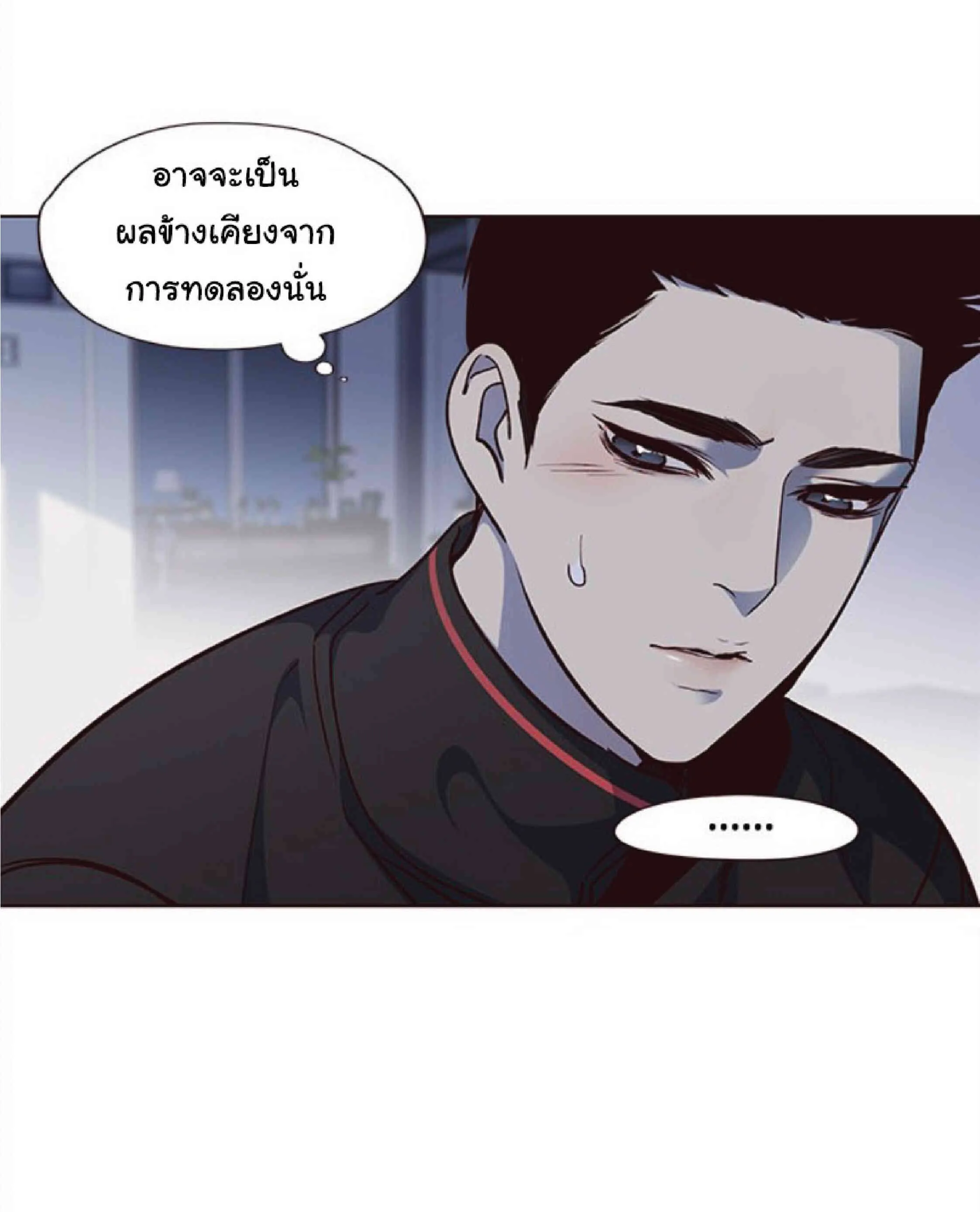 Eleceed อีลีซีด ตอนที่ 36 หน้า 47