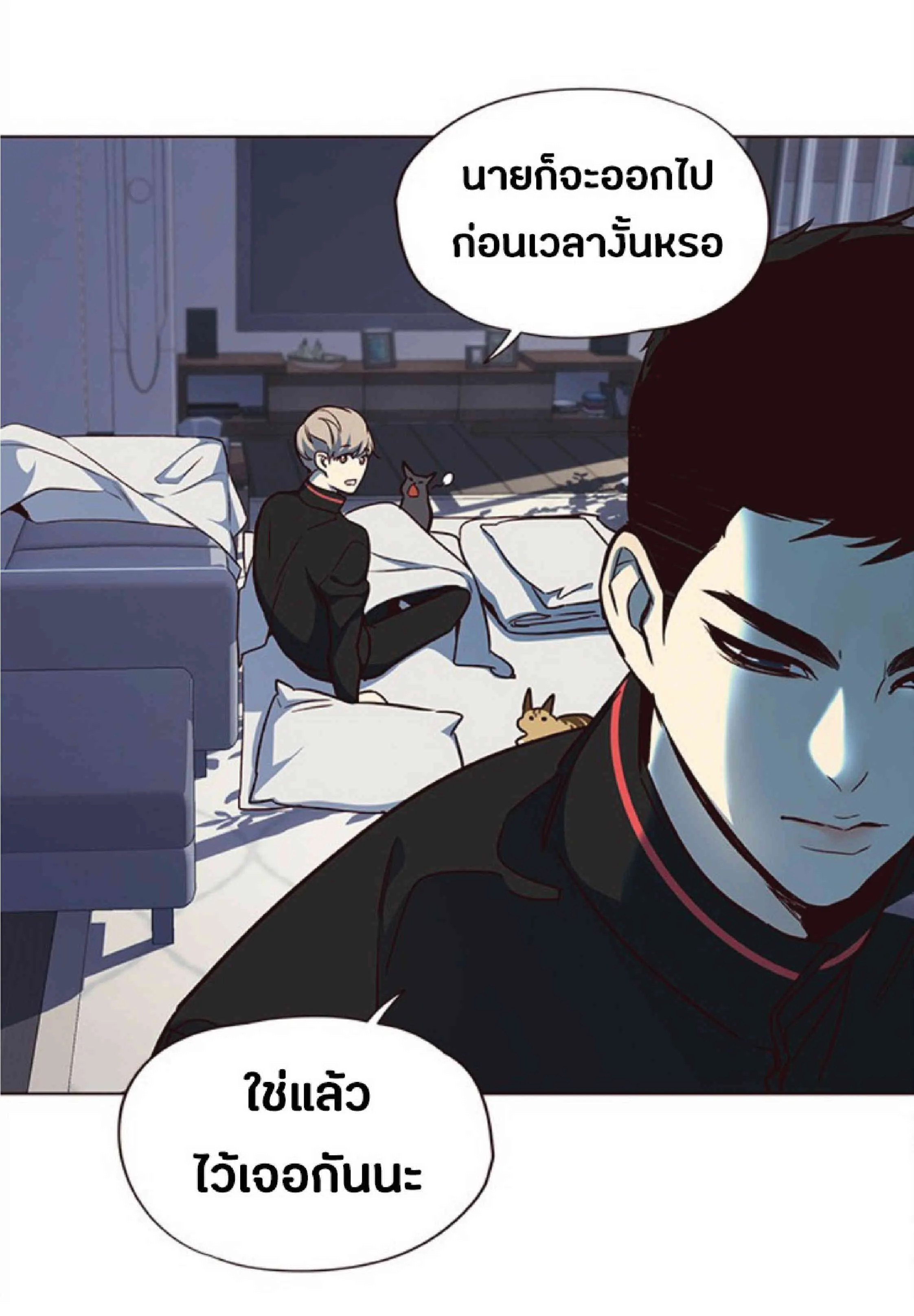 Eleceed อีลีซีด ตอนที่ 36 หน้า 55