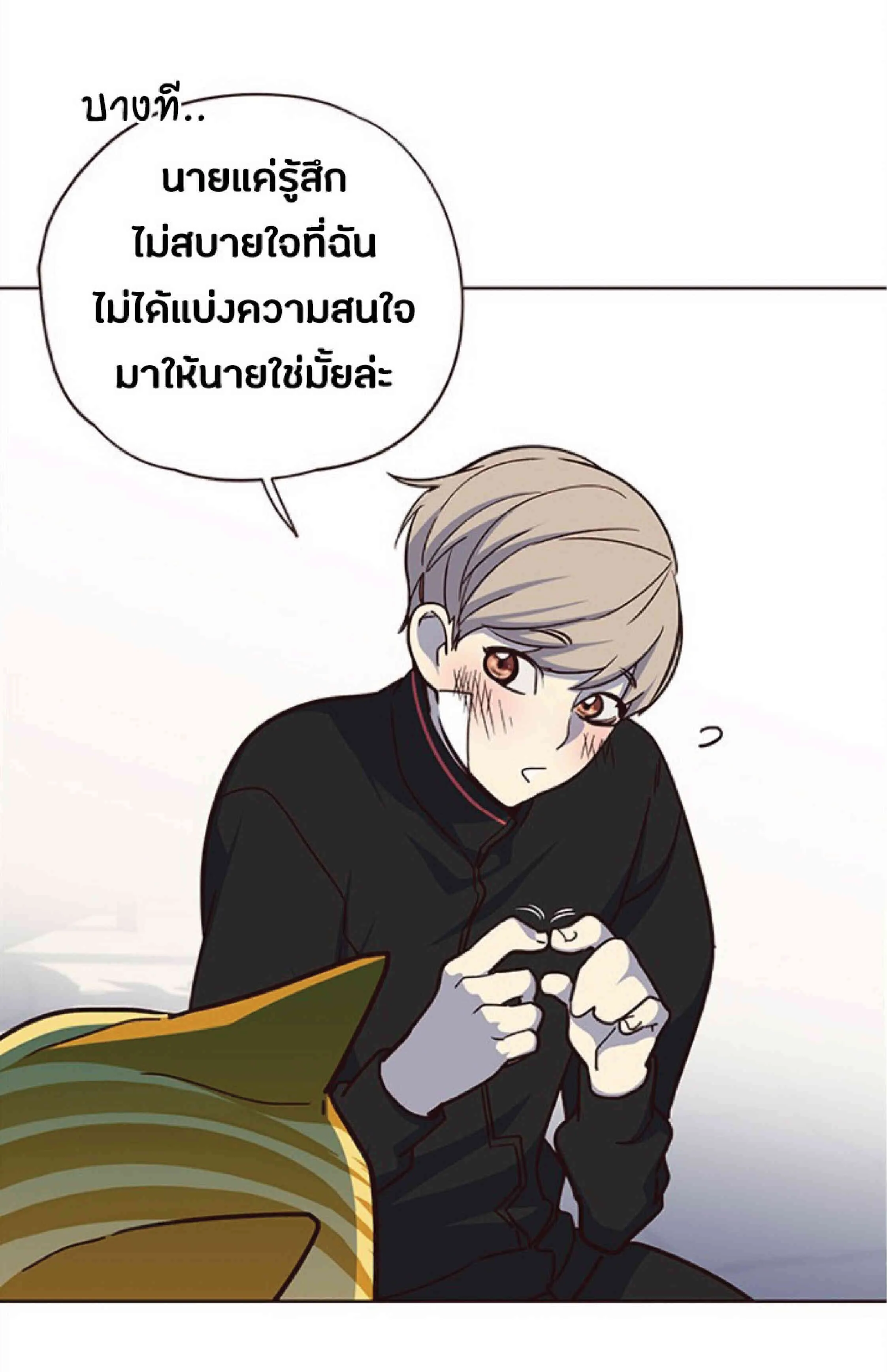 Eleceed อีลีซีด ตอนที่ 36 หน้า 68