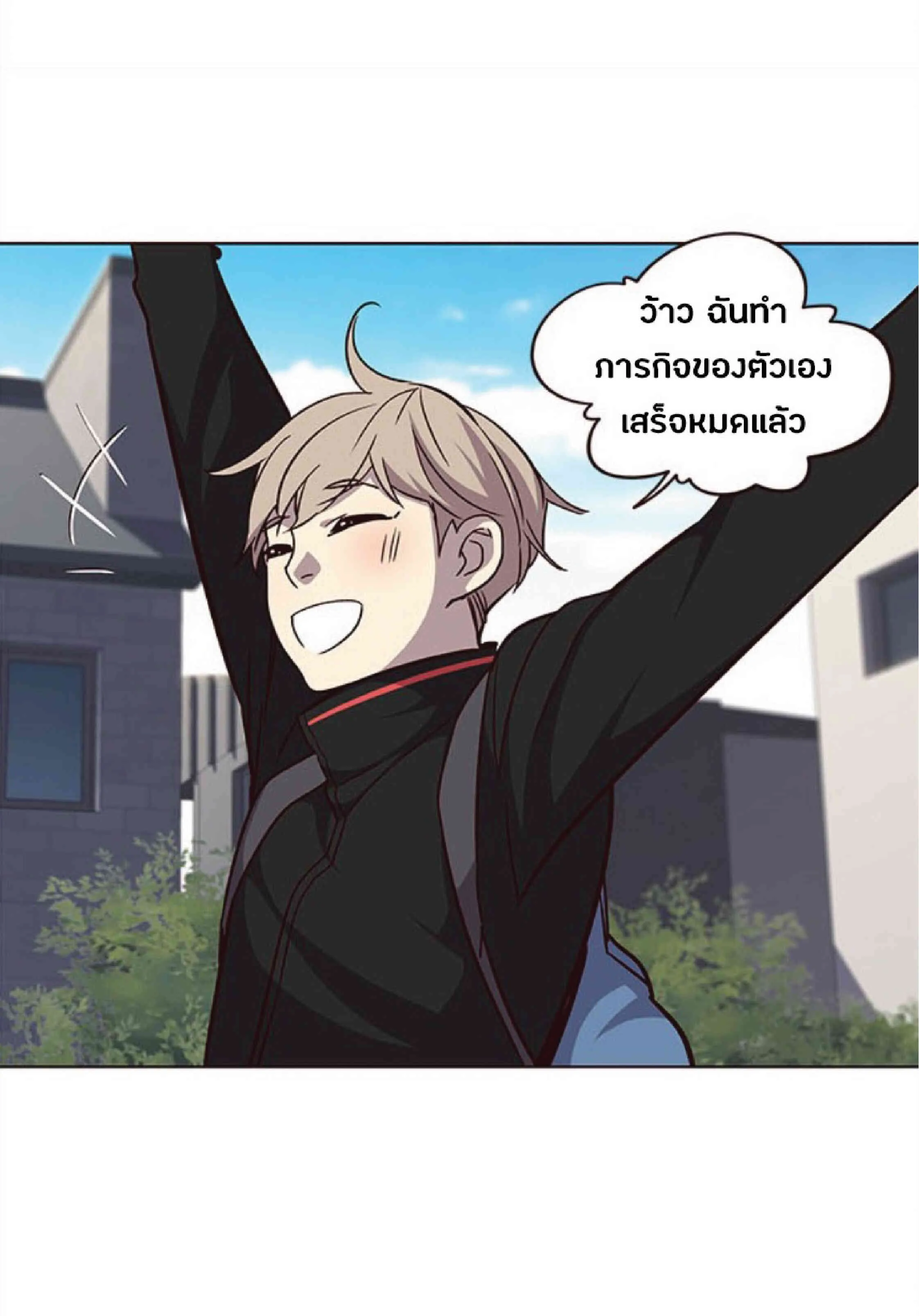 Eleceed อีลีซีด ตอนที่ 36 หน้า 78