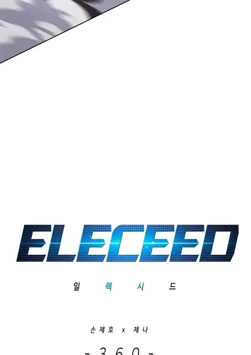 Eleceed อีลีซีด ตอนที่ 360 หน้า 64