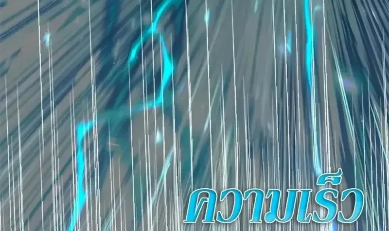 Eleceed อีลีซีด ตอนที่ 360 หน้า 67