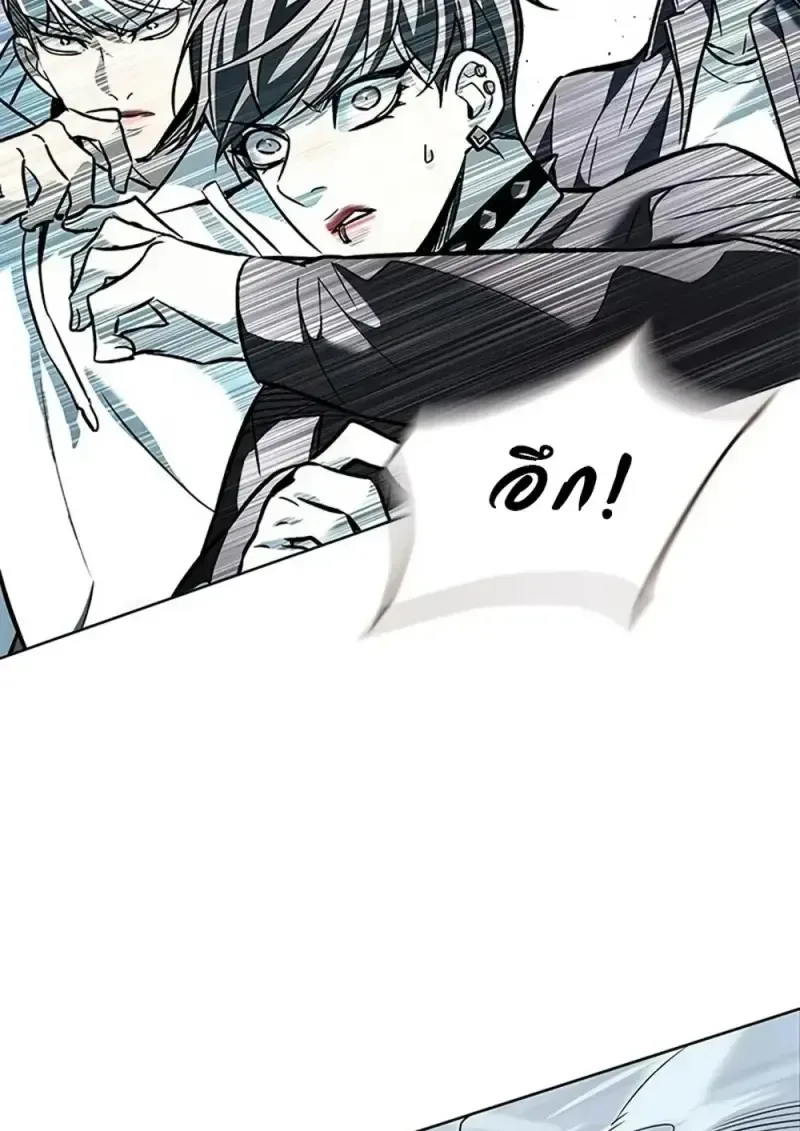 Eleceed อีลีซีด ตอนที่ 360 หน้า 96