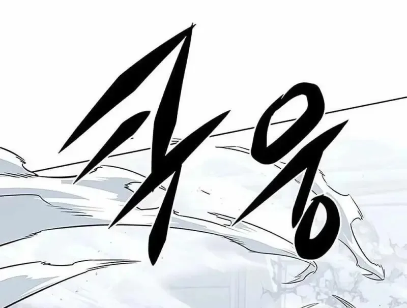 Eleceed อีลีซีด ตอนที่ 361 หน้า 118