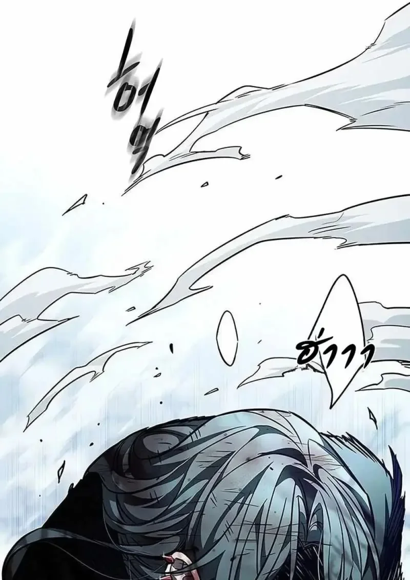 Eleceed อีลีซีด ตอนที่ 361 หน้า 17