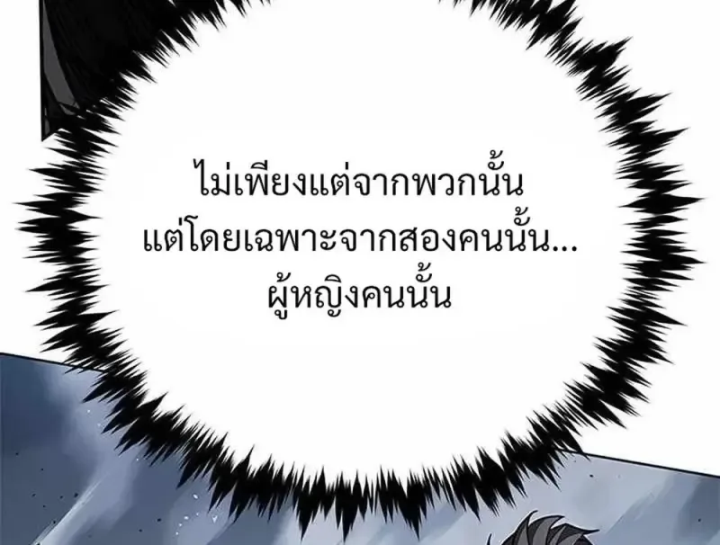Eleceed อีลีซีด ตอนที่ 361 หน้า 38