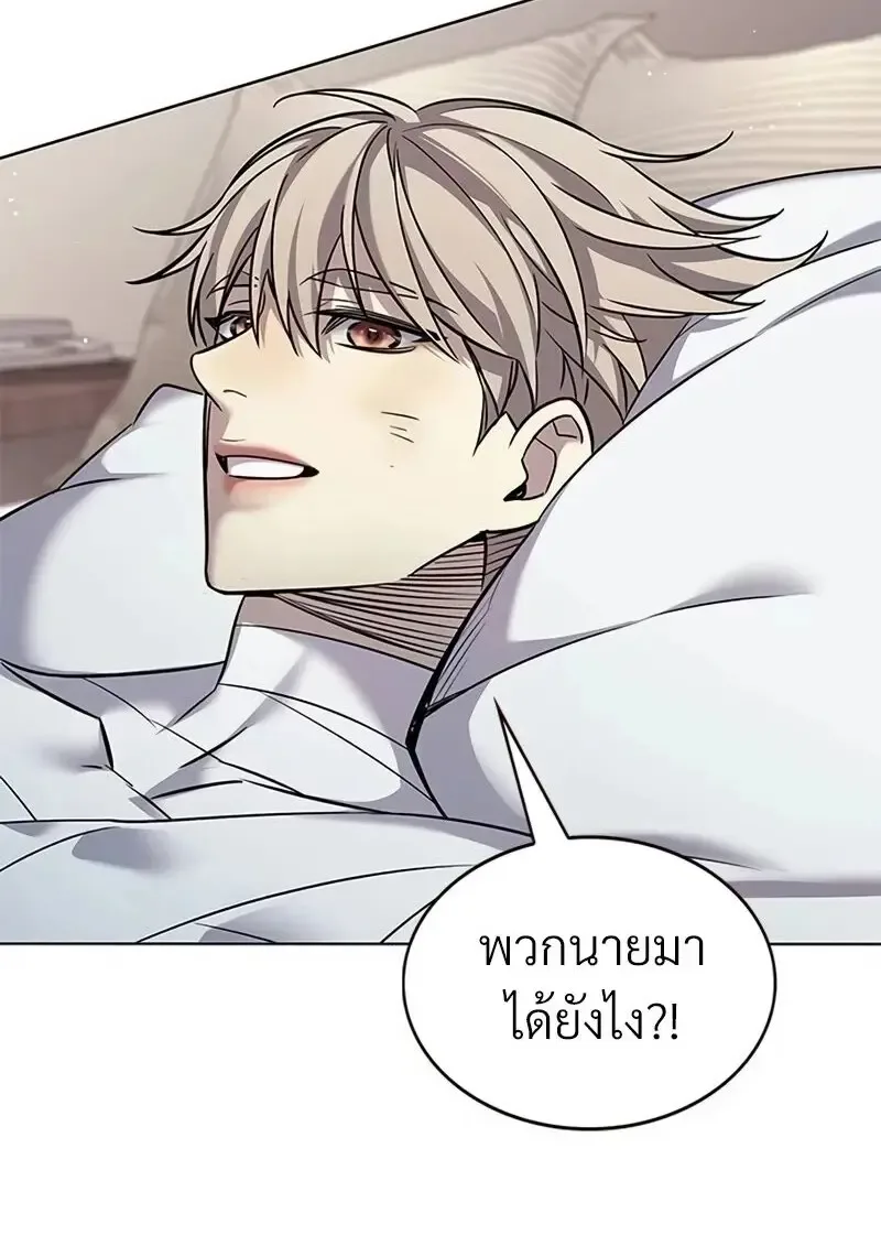 Eleceed อีลีซีด ตอนที่ 362 หน้า 50