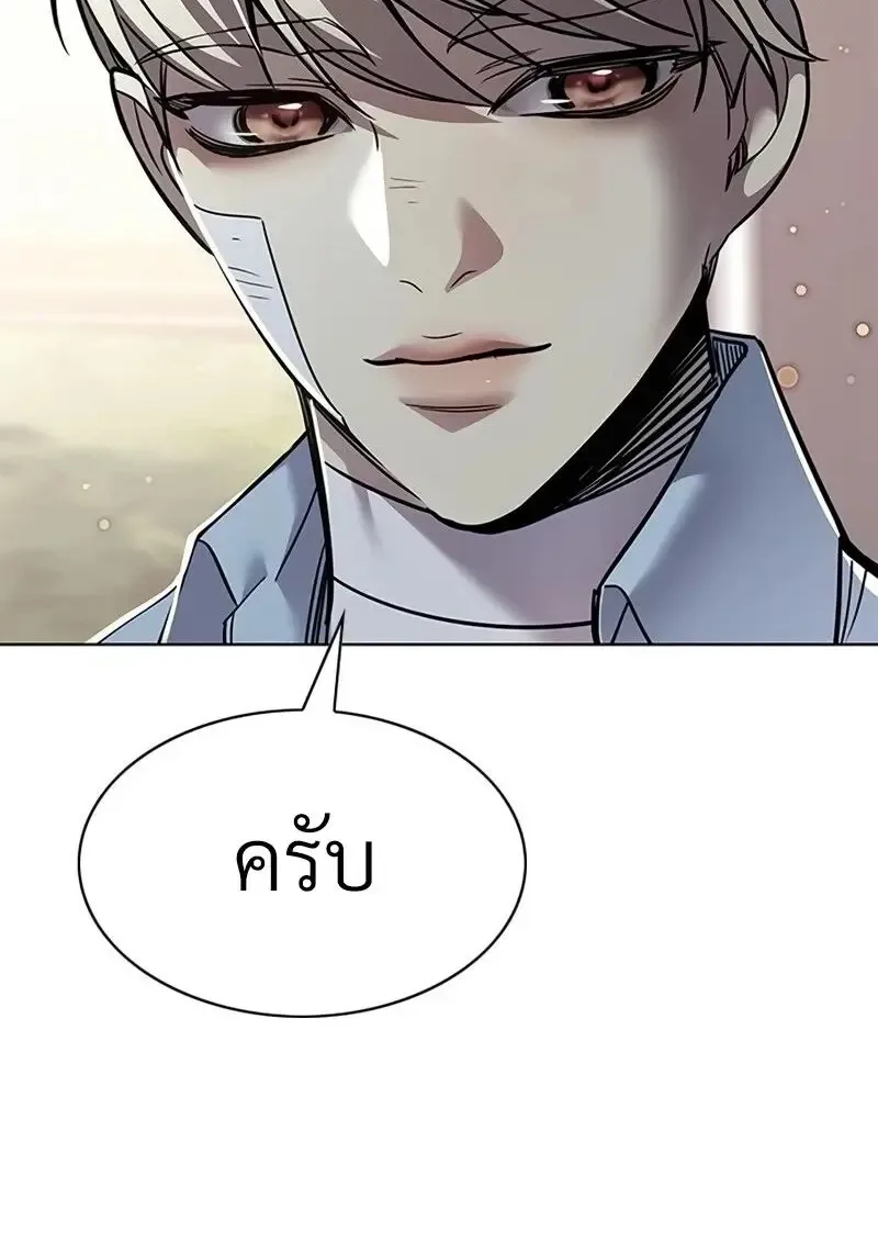 Eleceed อีลีซีด ตอนที่ 363 หน้า 114