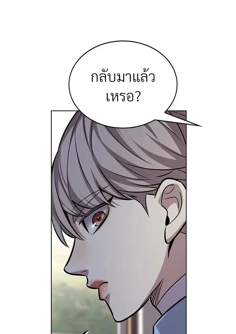 Eleceed อีลีซีด ตอนที่ 363 หน้า 115