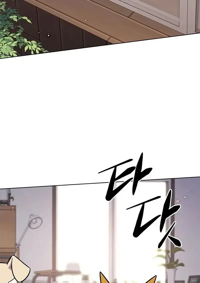 Eleceed อีลีซีด ตอนที่ 363 หน้า 131