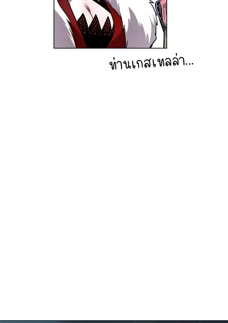 Eleceed อีลีซีด ตอนที่ 363 หน้า 146