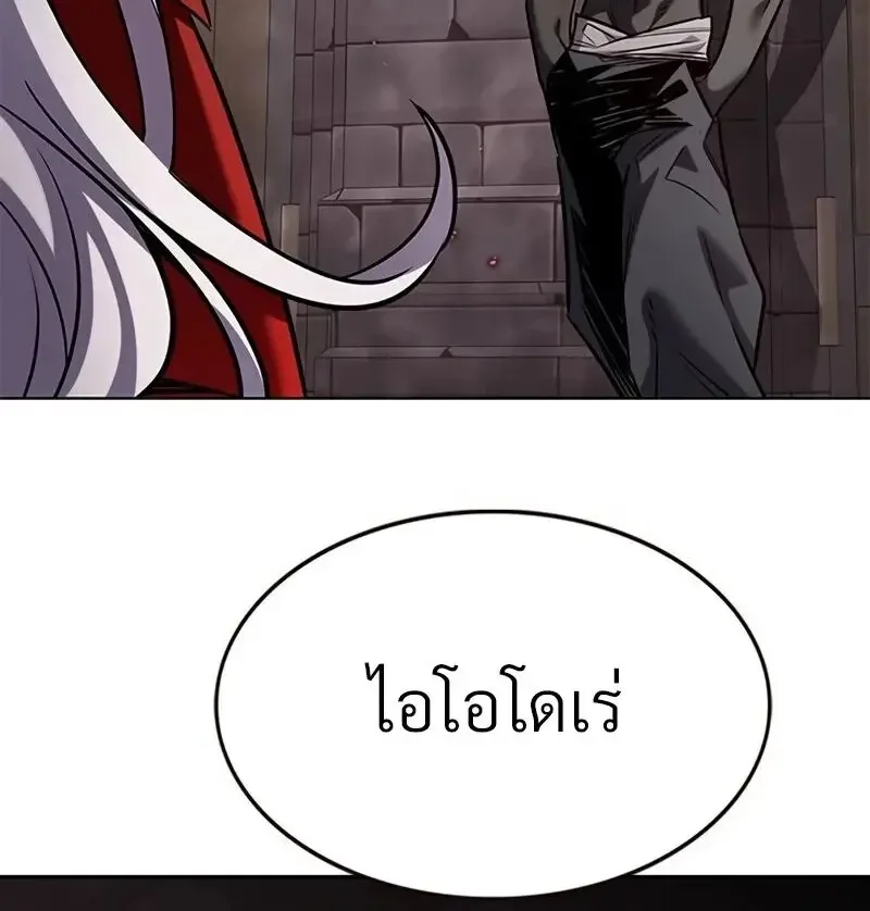 Eleceed อีลีซีด ตอนที่ 363 หน้า 154