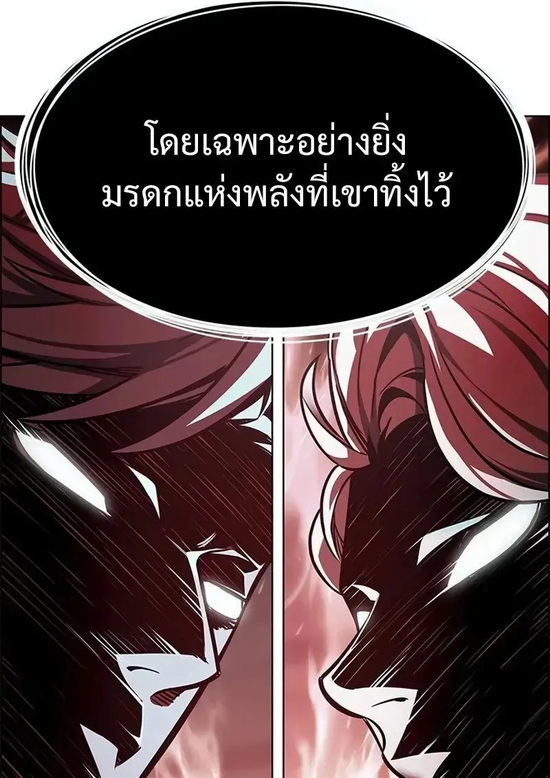 Eleceed อีลีซีด ตอนที่ 363 หน้า 27
