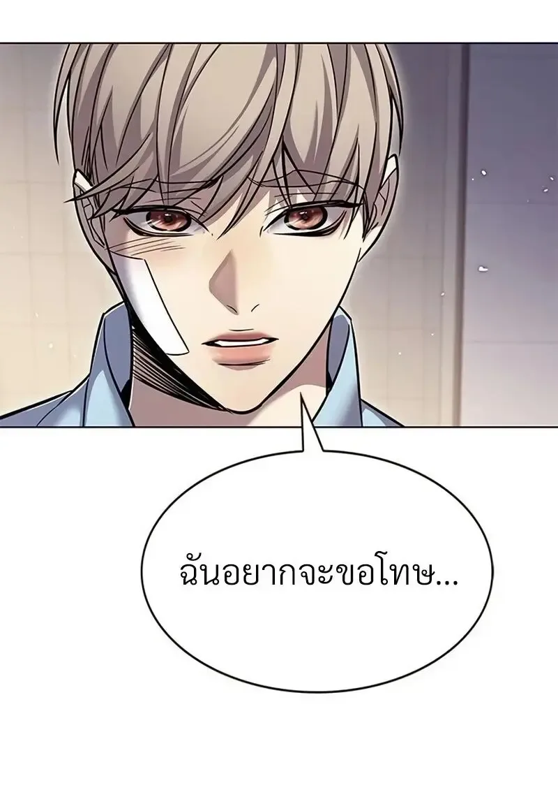 Eleceed อีลีซีด ตอนที่ 363 หน้า 73