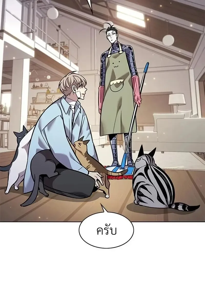 Eleceed อีลีซีด ตอนที่ 363 หน้า 97