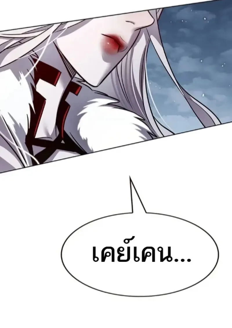 Eleceed อีลีซีด ตอนที่ 364 หน้า 149