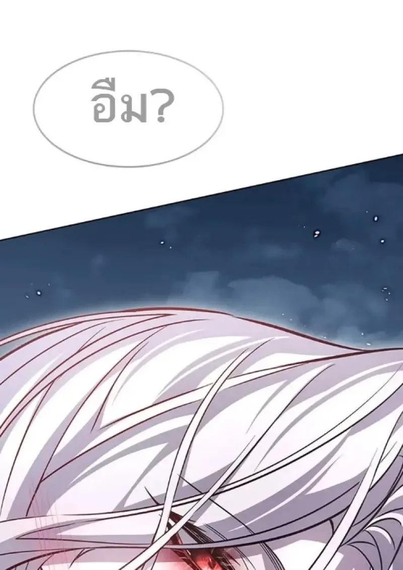 Eleceed อีลีซีด ตอนที่ 364 หน้า 150
