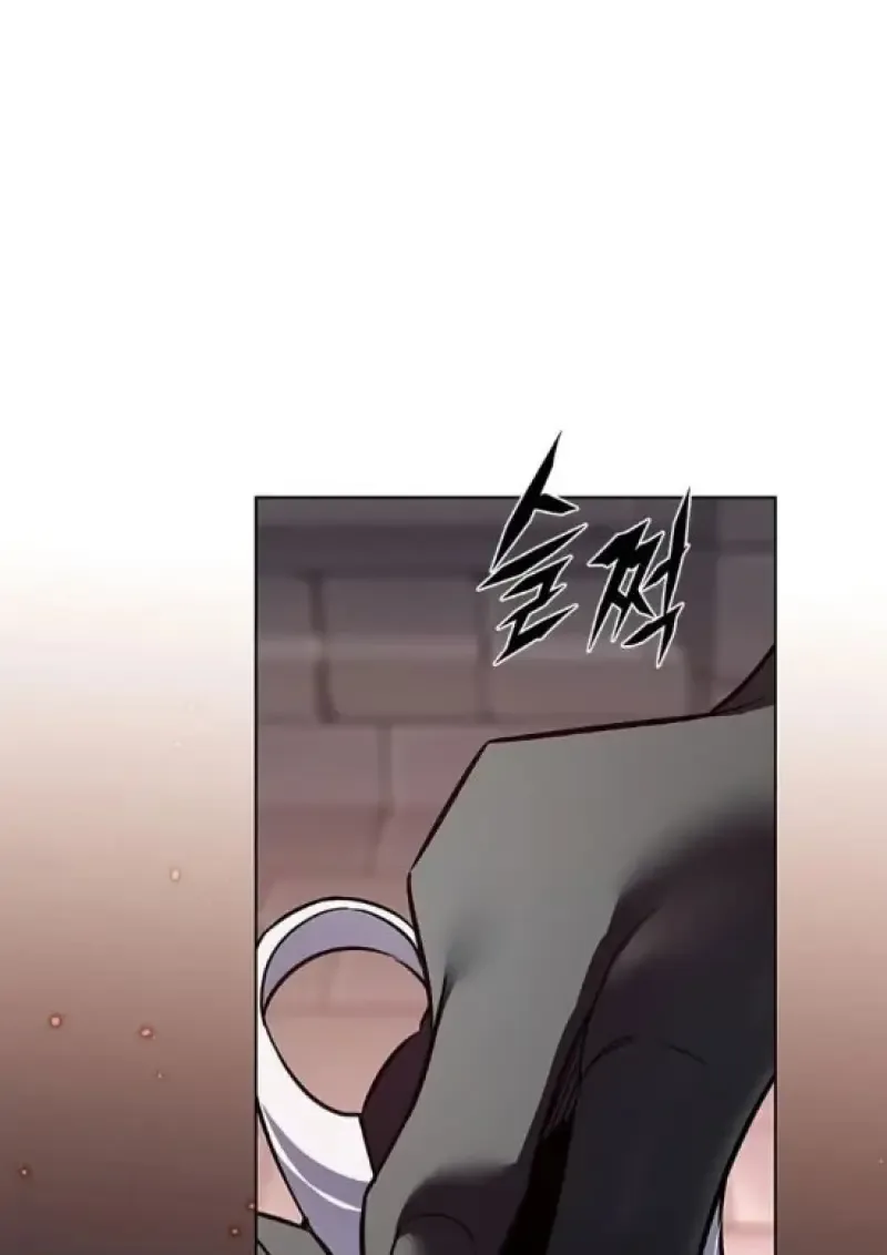 Eleceed อีลีซีด ตอนที่ 364 หน้า 17