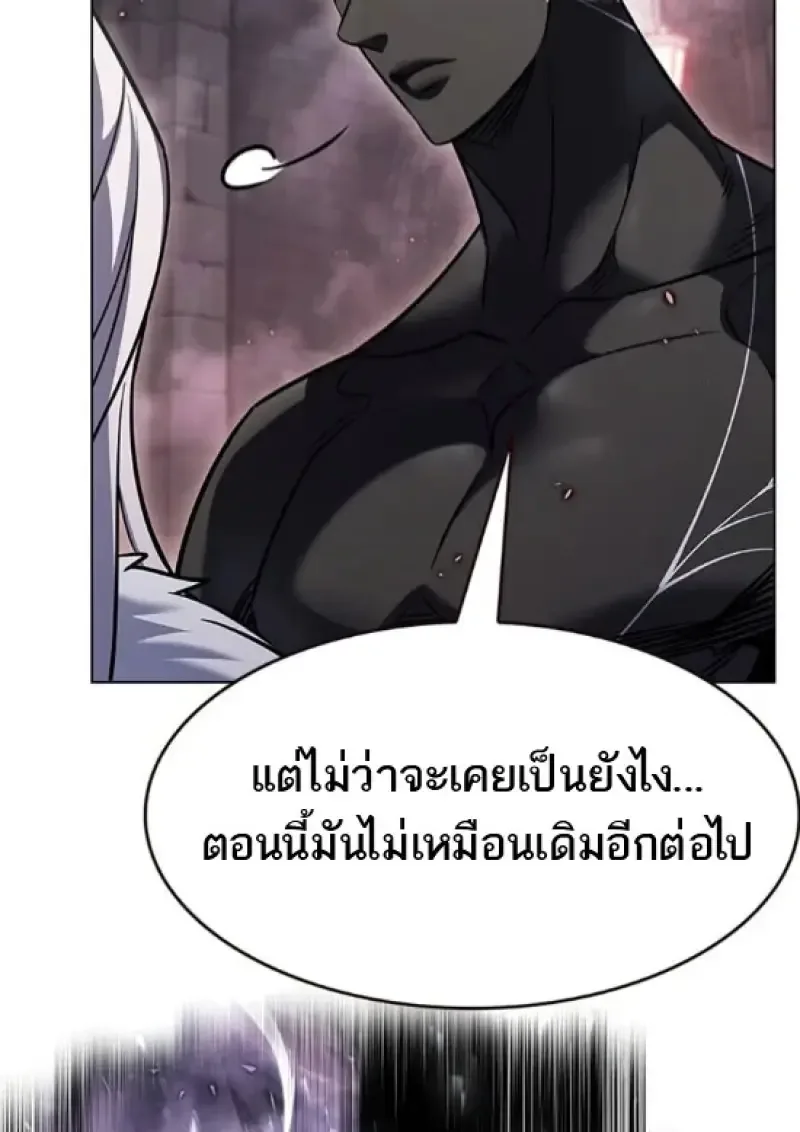 Eleceed อีลีซีด ตอนที่ 364 หน้า 32