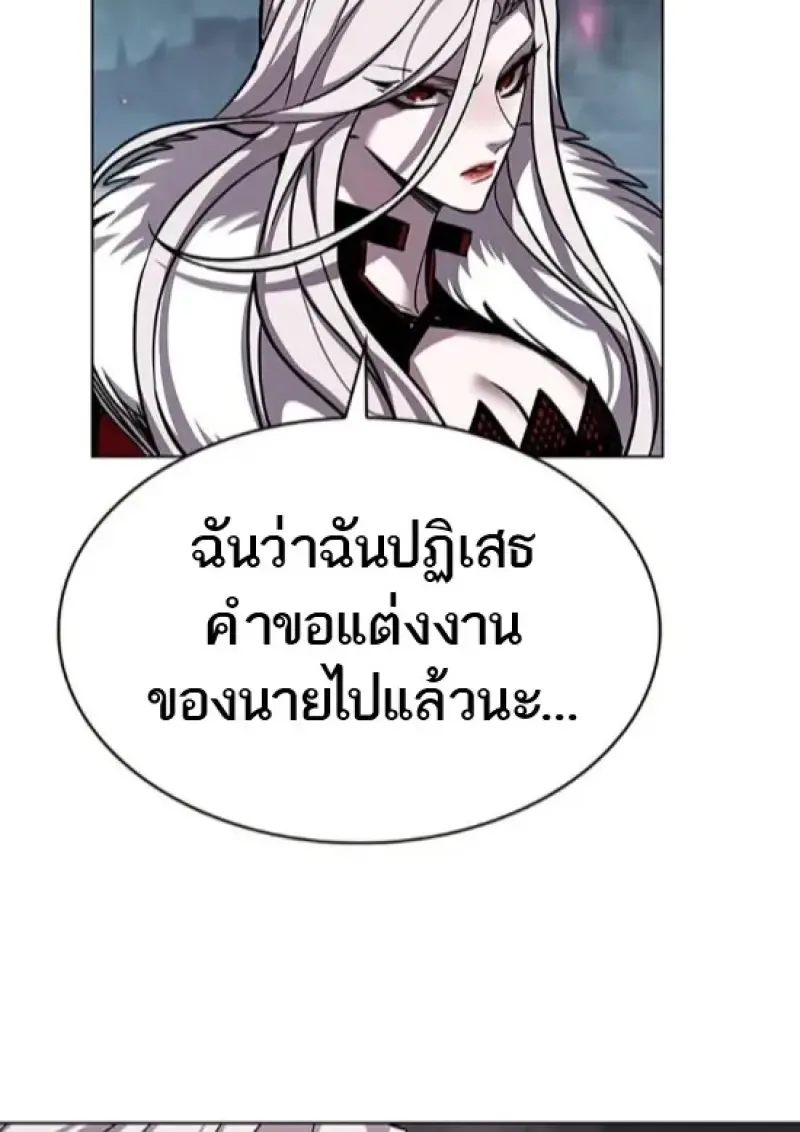 Eleceed อีลีซีด ตอนที่ 364 หน้า 4