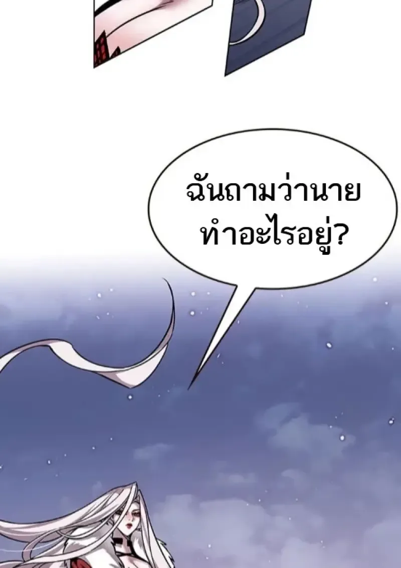 Eleceed อีลีซีด ตอนที่ 364 หน้า 65