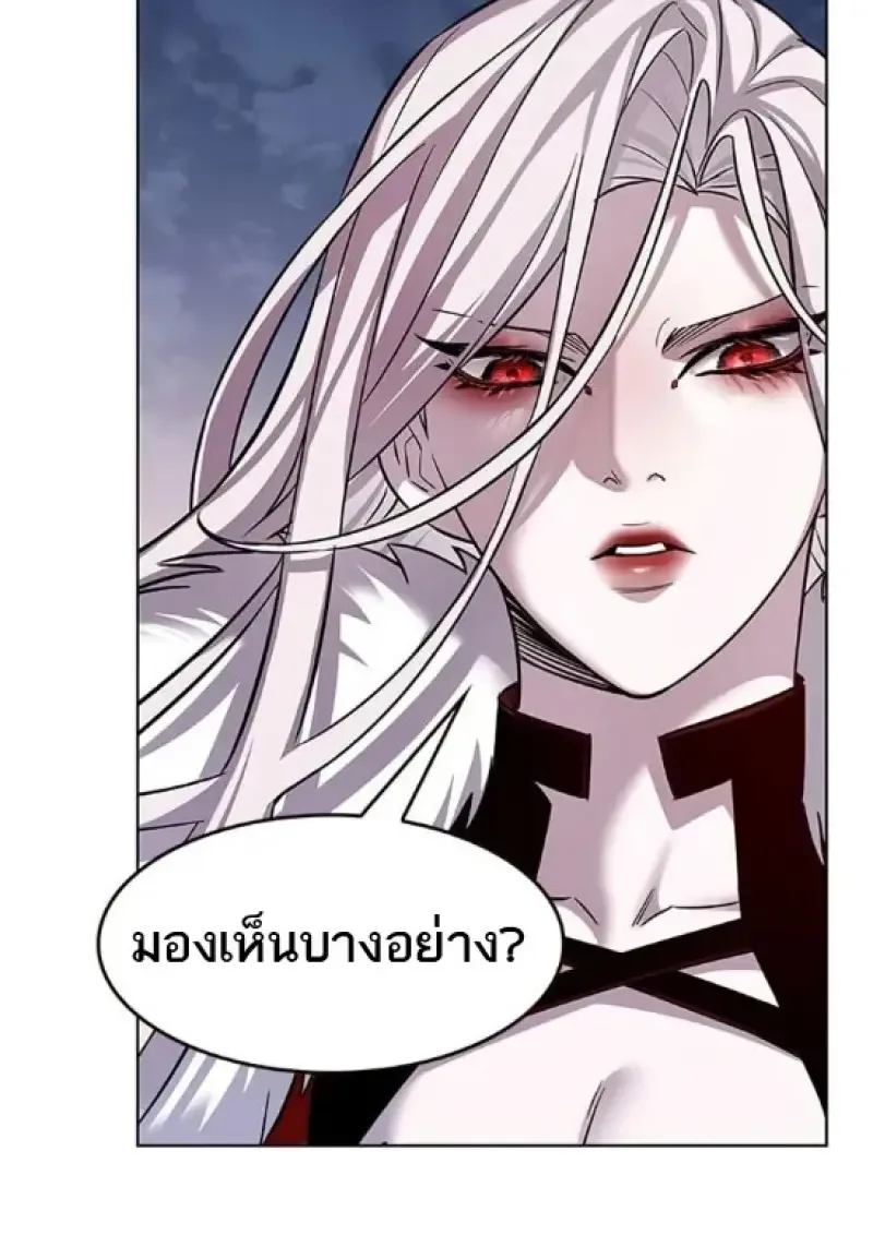Eleceed อีลีซีด ตอนที่ 364 หน้า 94