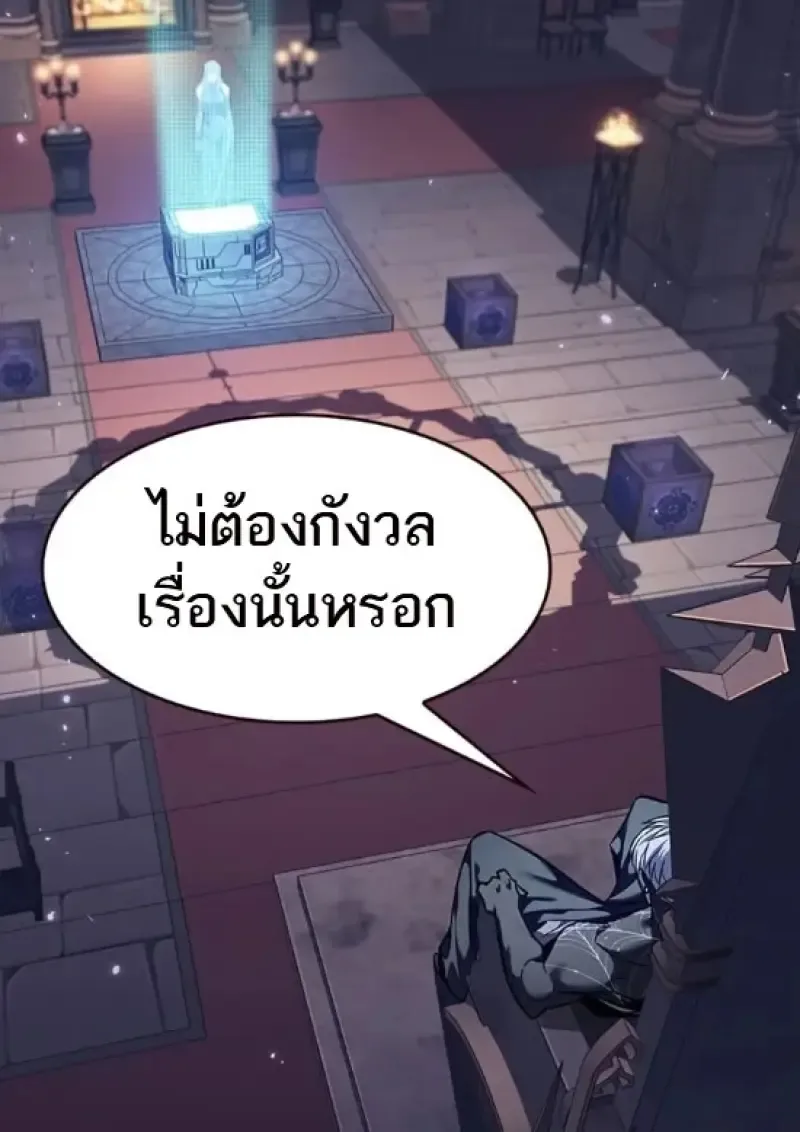 Eleceed อีลีซีด ตอนที่ 365 หน้า 114