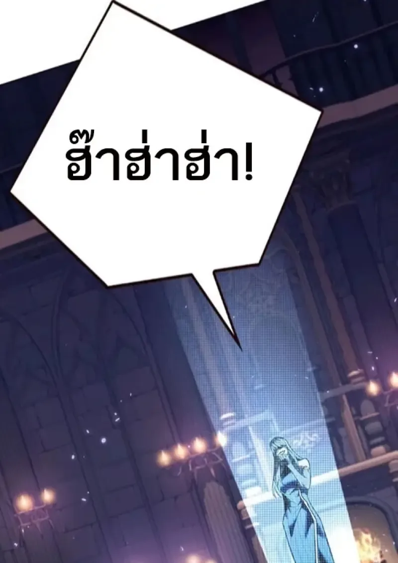 Eleceed อีลีซีด ตอนที่ 365 หน้า 128