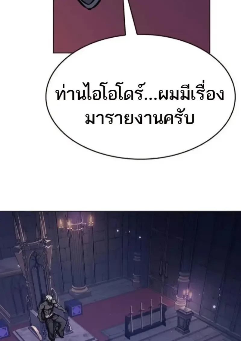 Eleceed อีลีซีด ตอนที่ 365 หน้า 137
