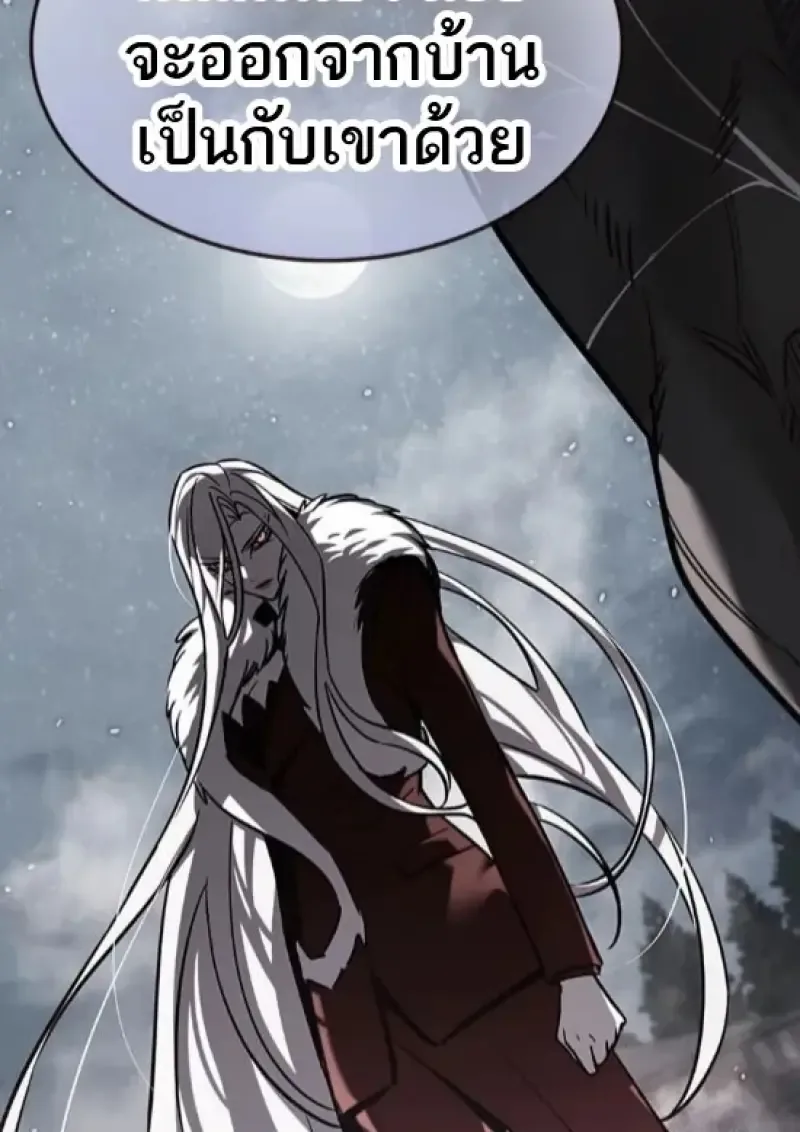 Eleceed อีลีซีด ตอนที่ 365 หน้า 153