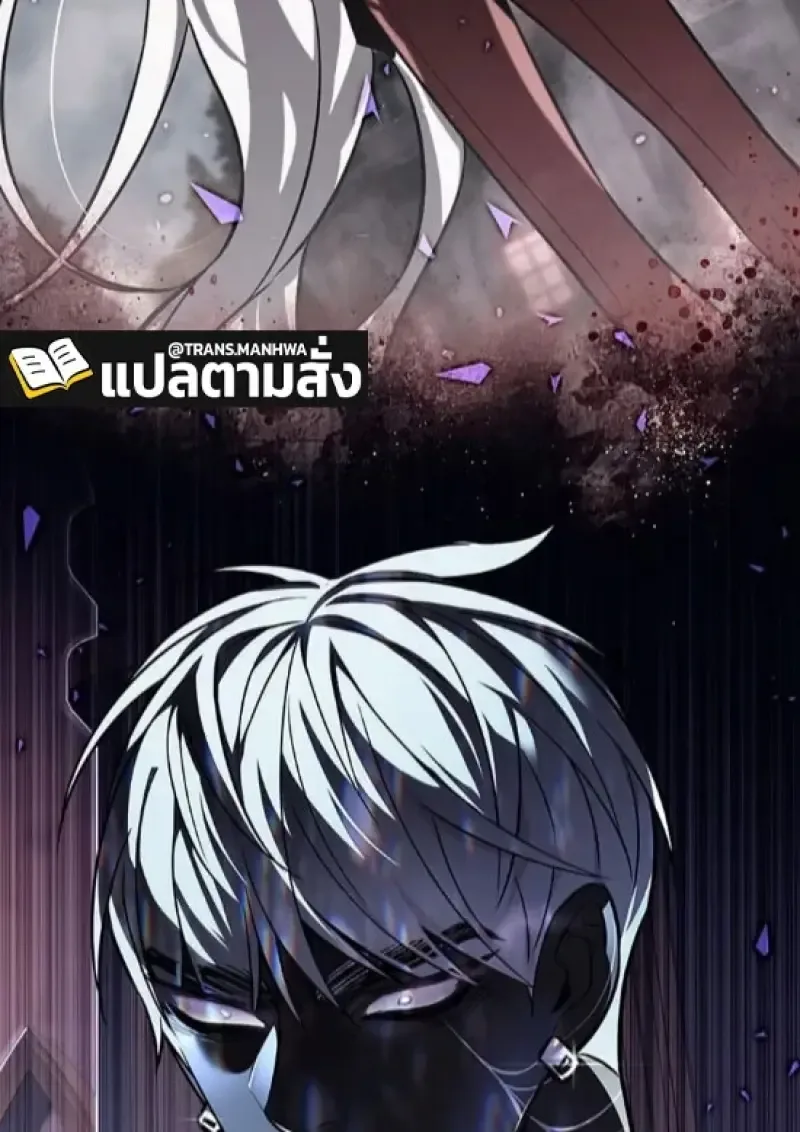 Eleceed อีลีซีด ตอนที่ 365 หน้า 154
