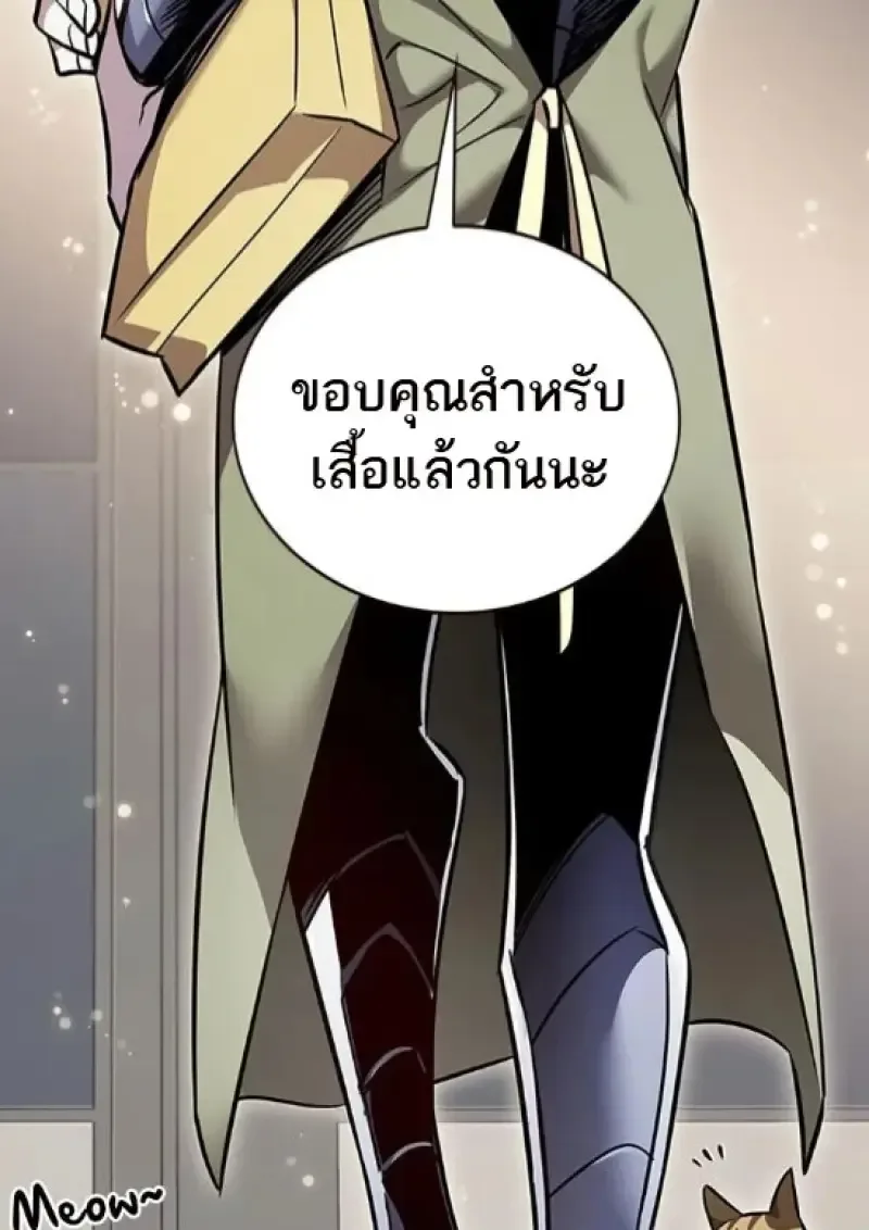 Eleceed อีลีซีด ตอนที่ 365 หน้า 37