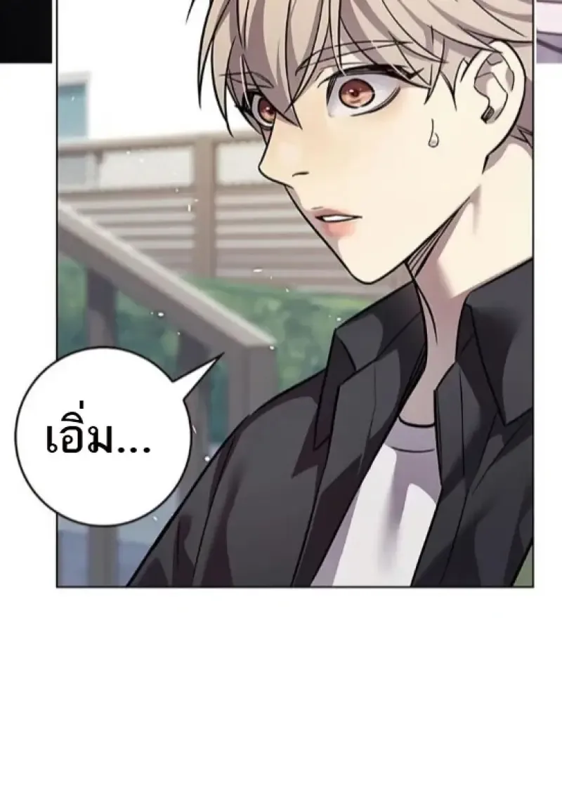 Eleceed อีลีซีด ตอนที่ 365 หน้า 61