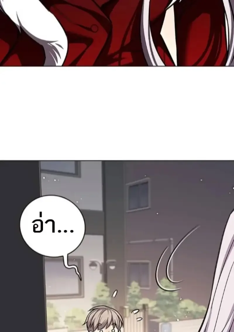 Eleceed อีลีซีด ตอนที่ 365 หน้า 97