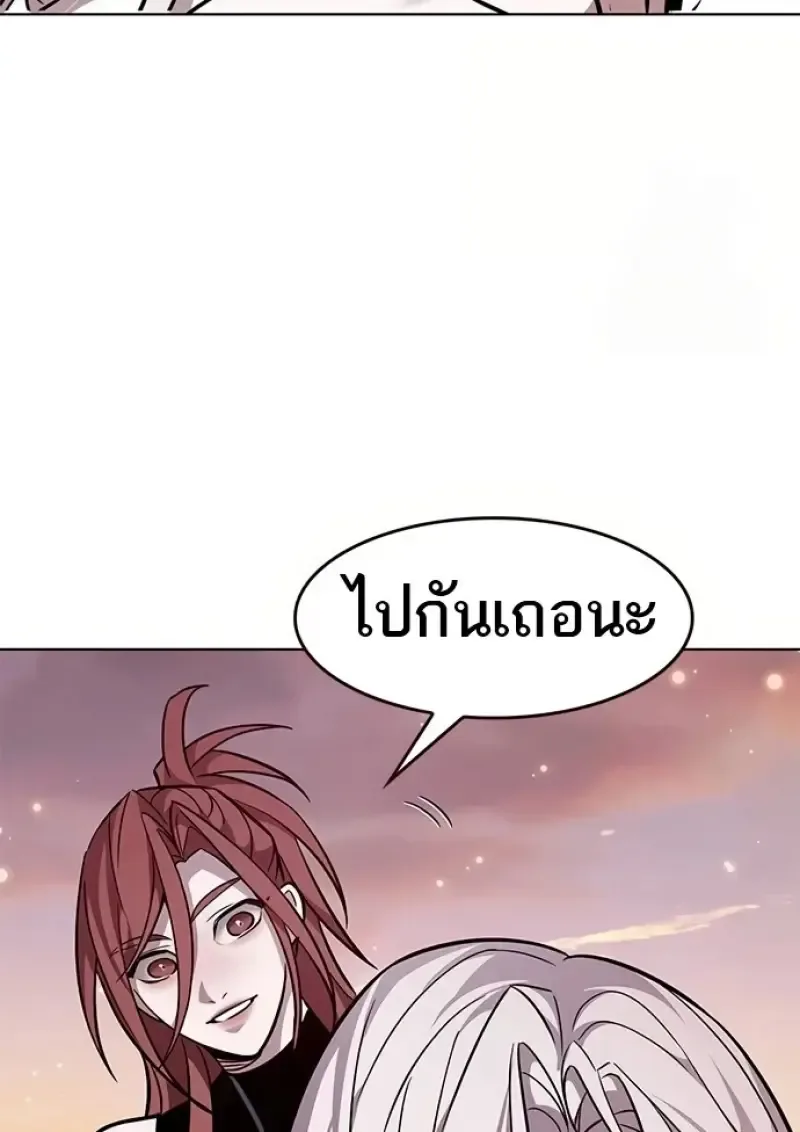 Eleceed อีลีซีด ตอนที่ 366 หน้า 105