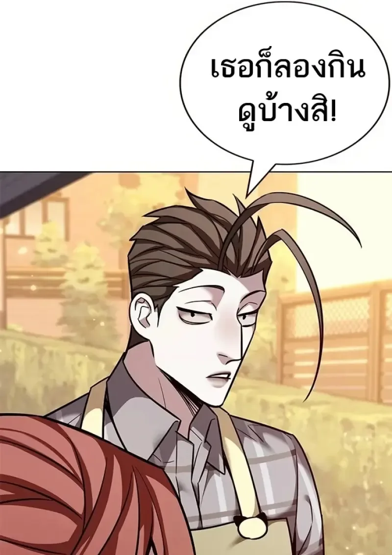 Eleceed อีลีซีด ตอนที่ 366 หน้า 127