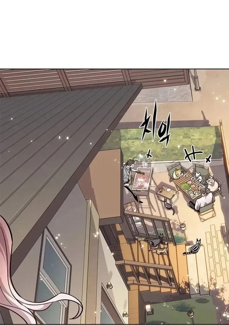Eleceed อีลีซีด ตอนที่ 366 หน้า 76