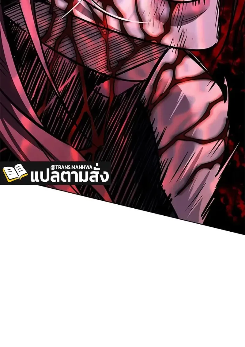 Eleceed อีลีซีด ตอนที่ 367 หน้า 122