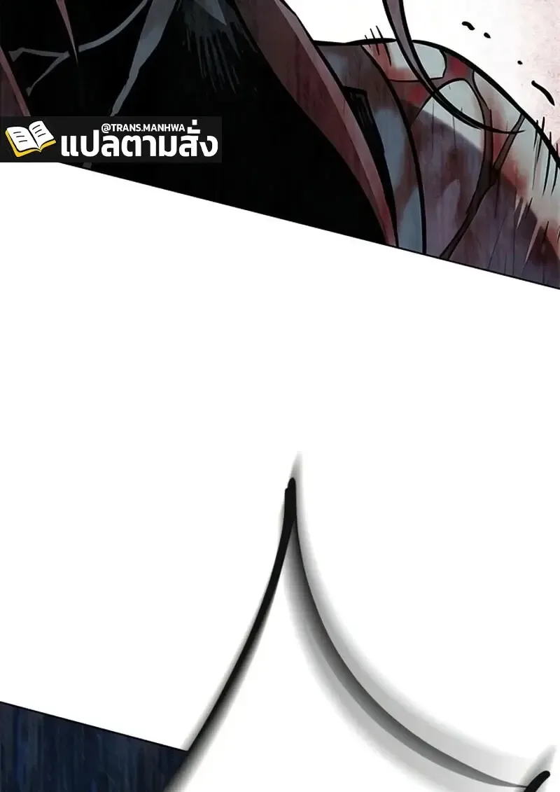 Eleceed อีลีซีด ตอนที่ 367 หน้า 161