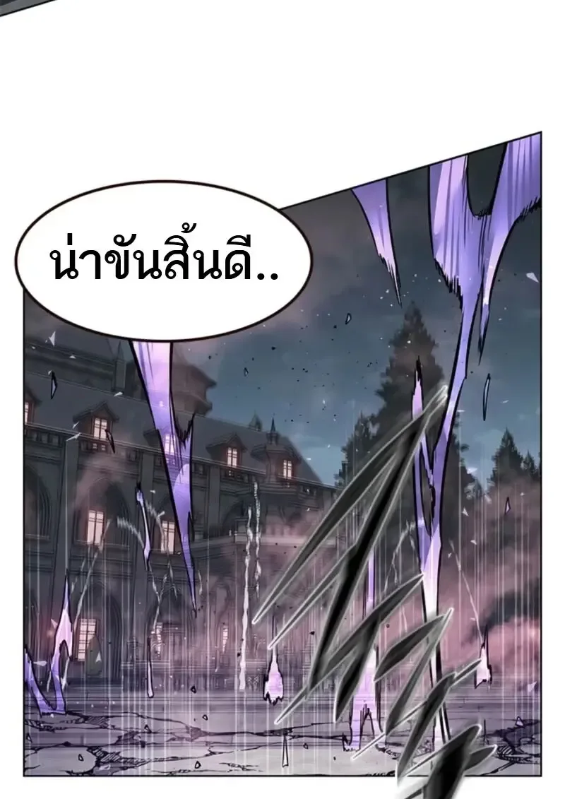 Eleceed อีลีซีด ตอนที่ 368 หน้า 49