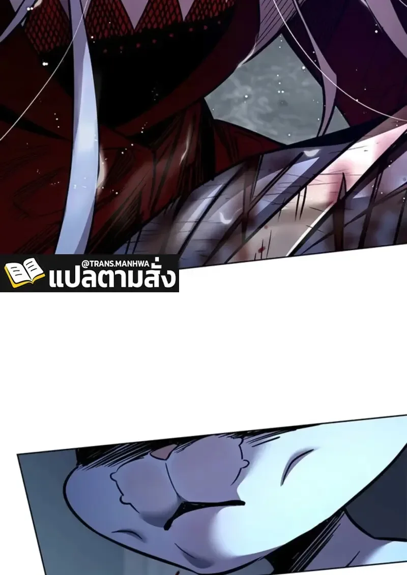 Eleceed อีลีซีด ตอนที่ 369 หน้า 140