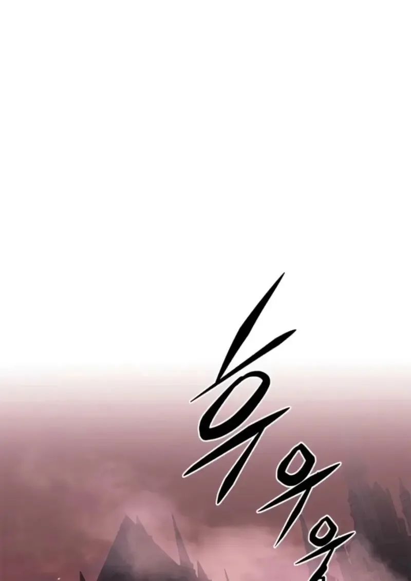 Eleceed อีลีซีด ตอนที่ 369 หน้า 3