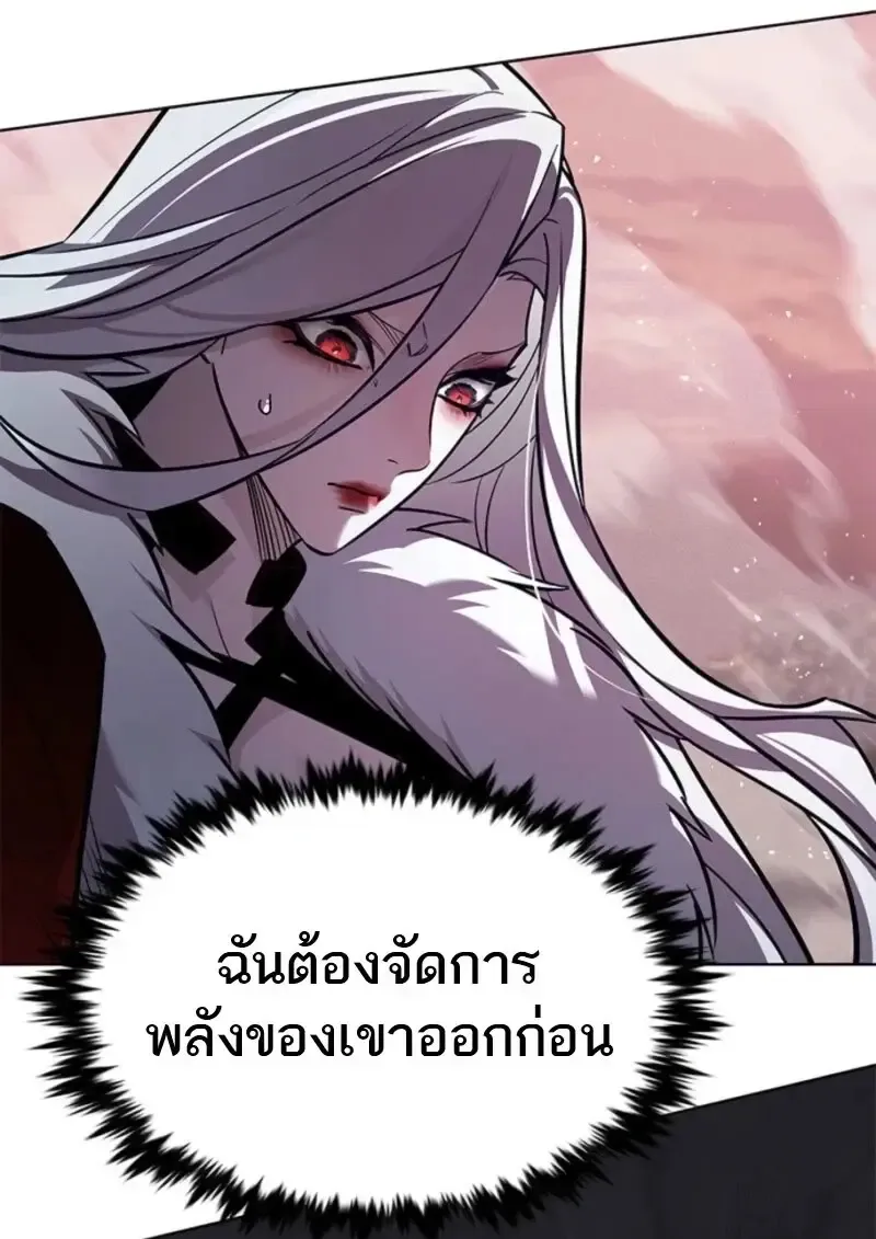 Eleceed อีลีซีด ตอนที่ 369 หน้า 86