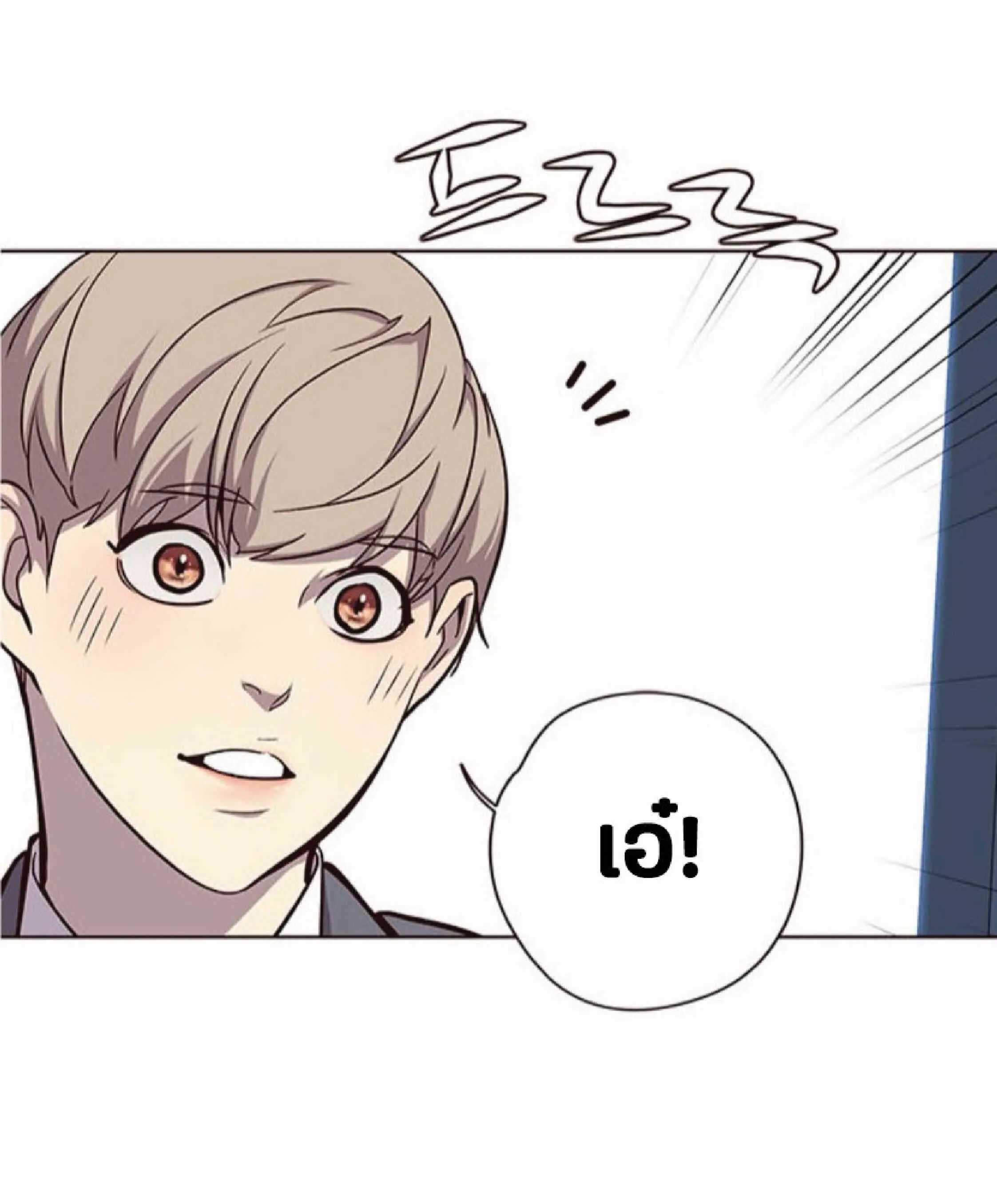 Eleceed อีลีซีด ตอนที่ 37 หน้า 54