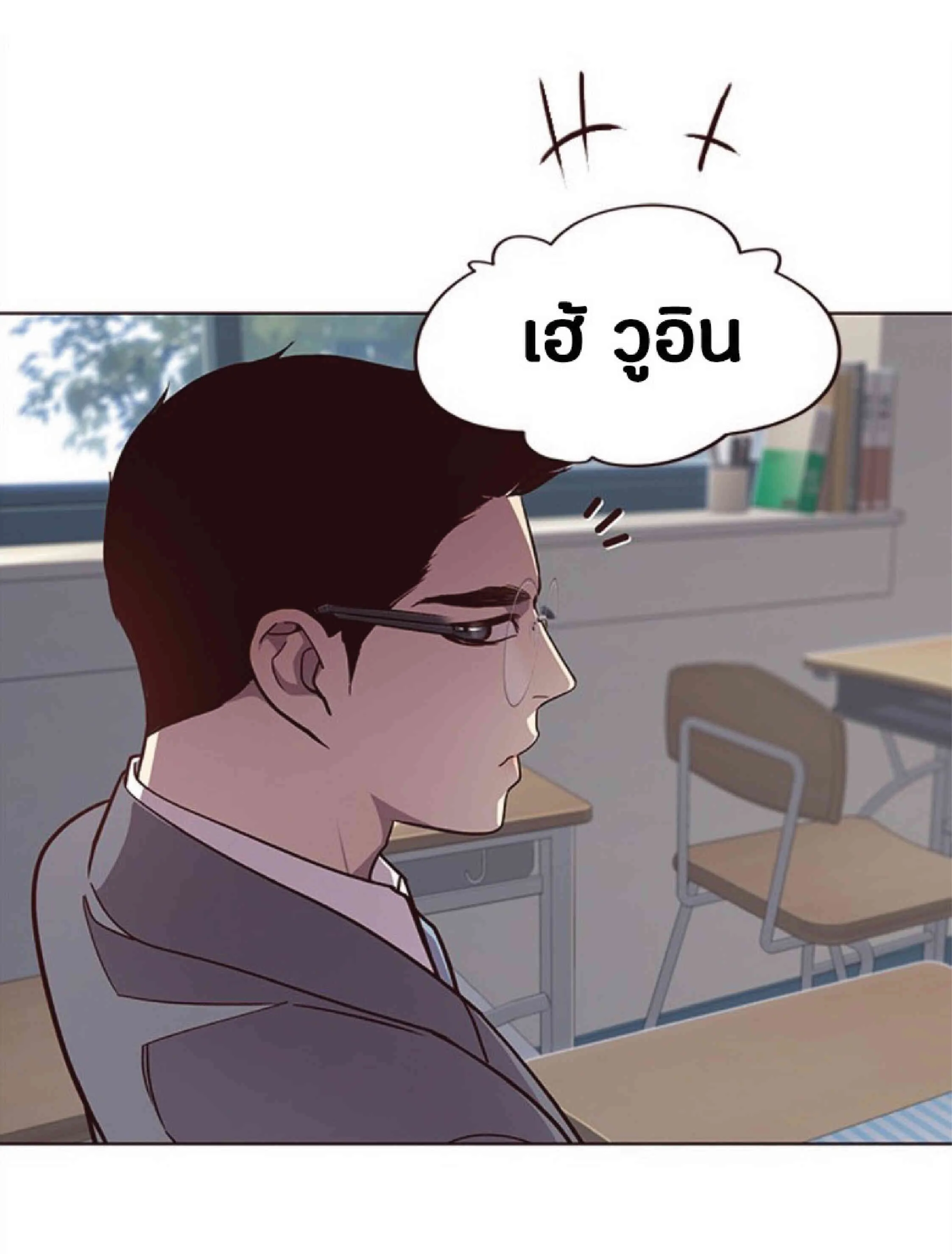 Eleceed อีลีซีด ตอนที่ 37 หน้า 55