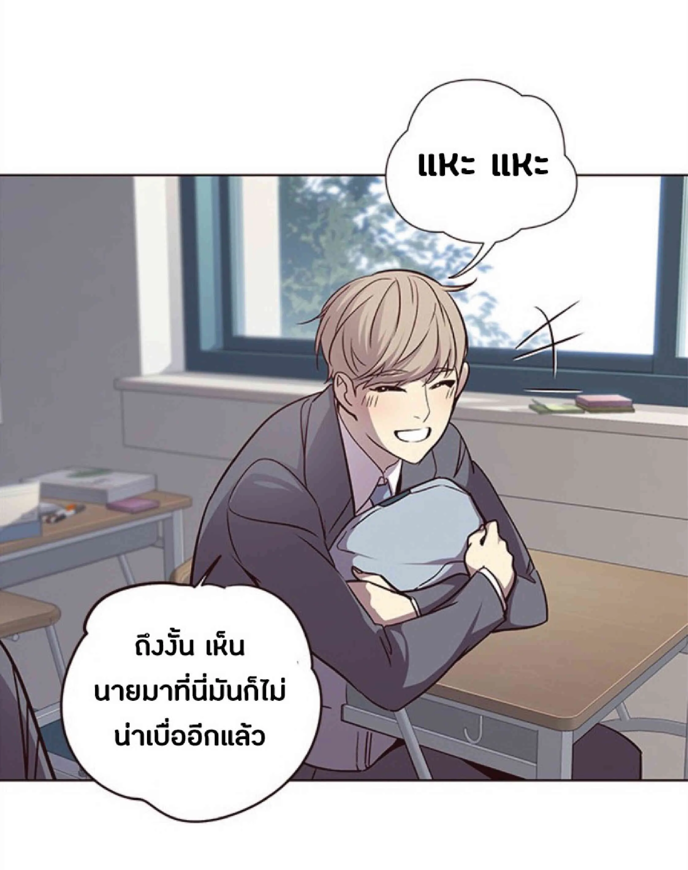 Eleceed อีลีซีด ตอนที่ 37 หน้า 58