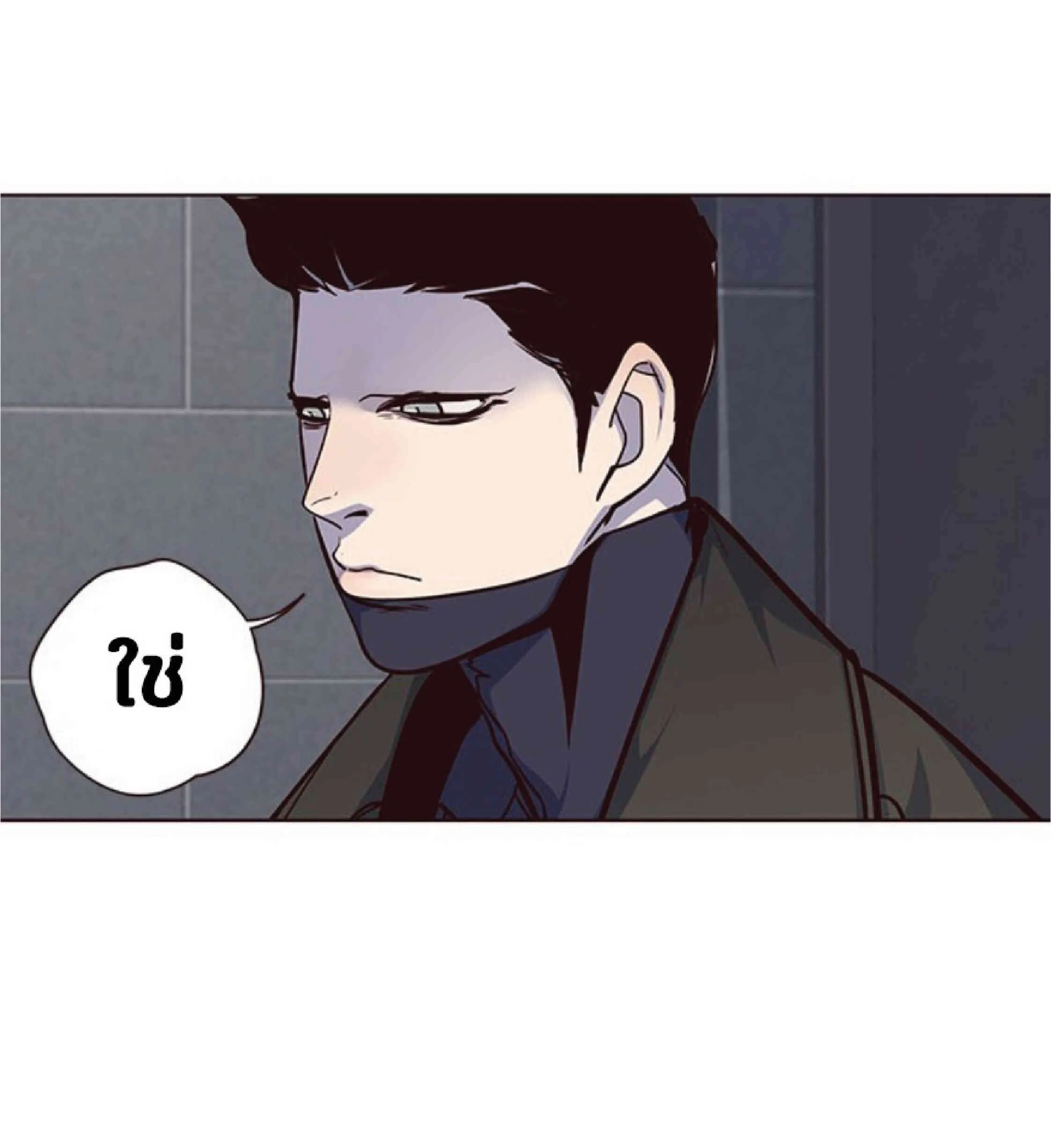Eleceed อีลีซีด ตอนที่ 37 หน้า 7