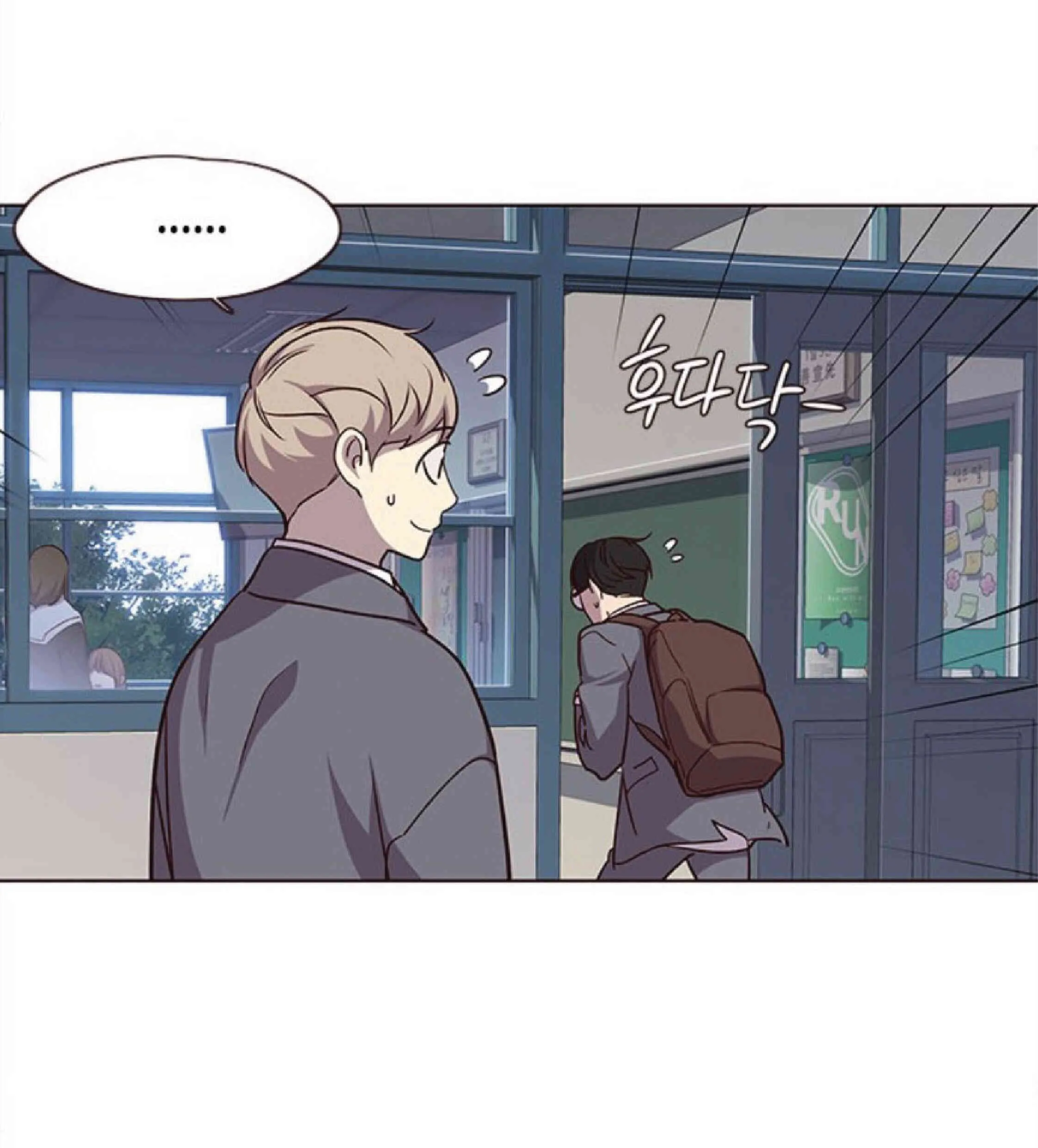 Eleceed อีลีซีด ตอนที่ 37 หน้า 71
